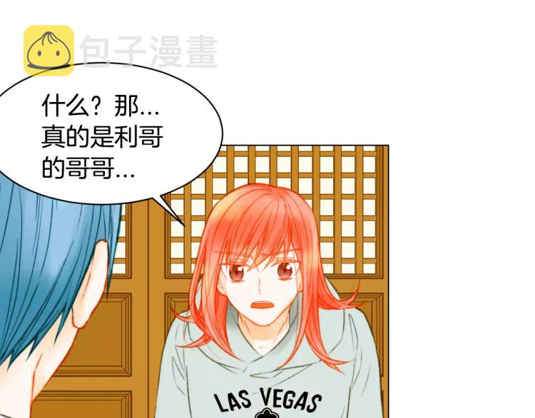 第116话 动摇4