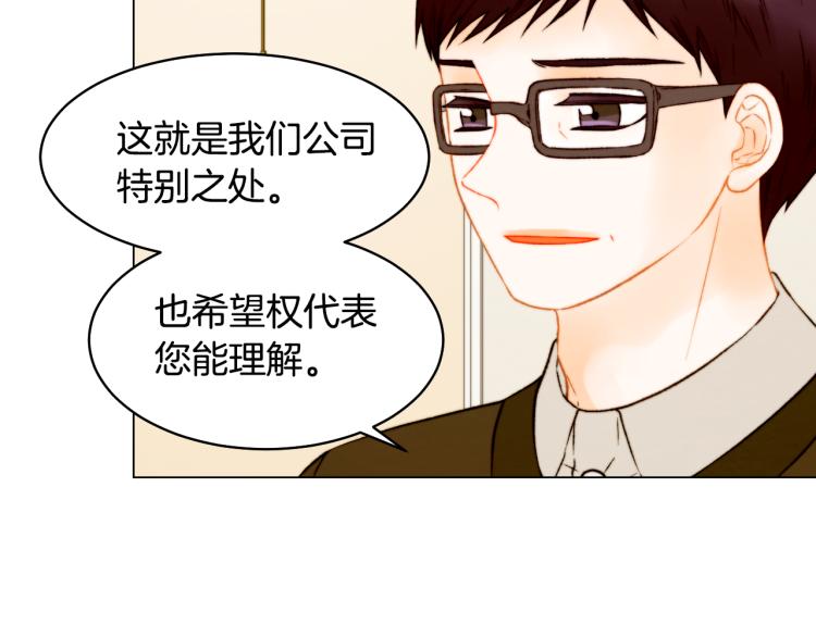 第156话 为自己而活79