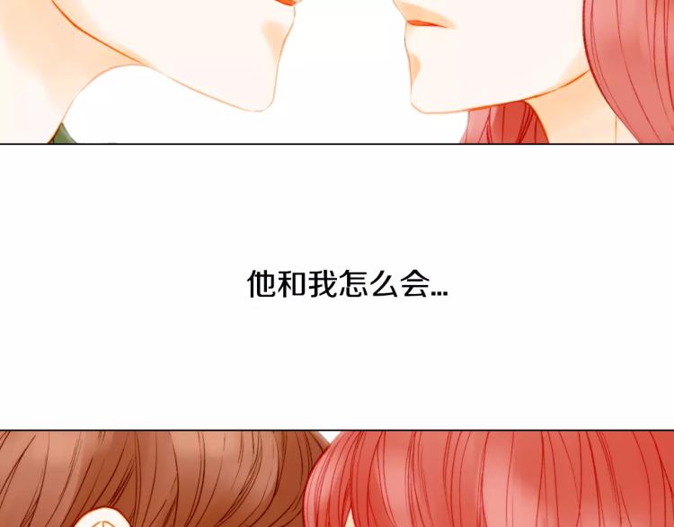 第141话 再次爱上85