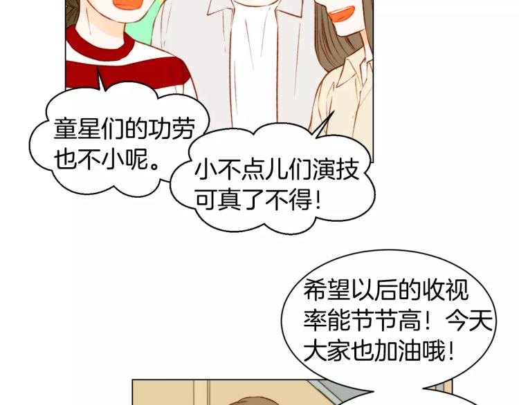 第139话 关系恶化？10