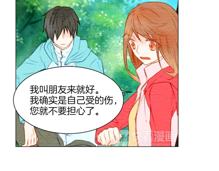 第13话 不一样的权利48