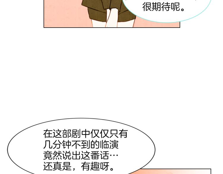 第11话 男神动摇了96