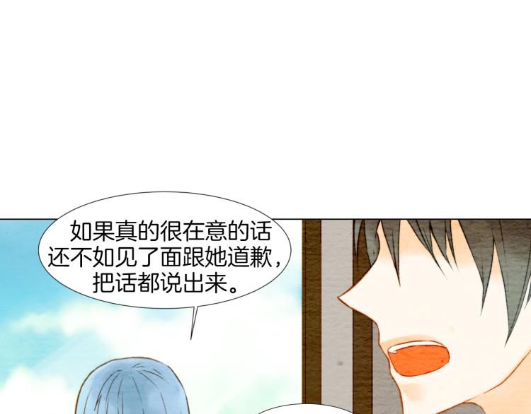 第11话 男神动摇了56