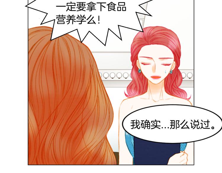 第150话 战争开始20
