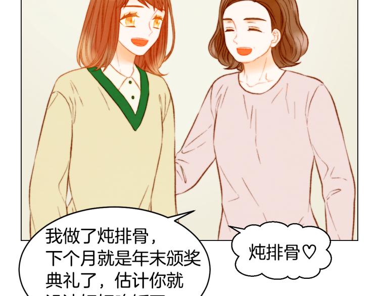第158话 回国11