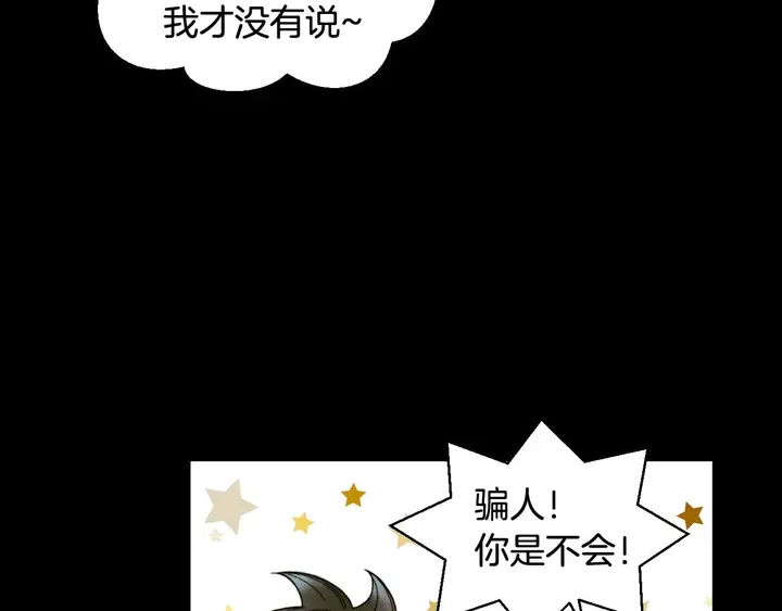 番外53 进入出道组67