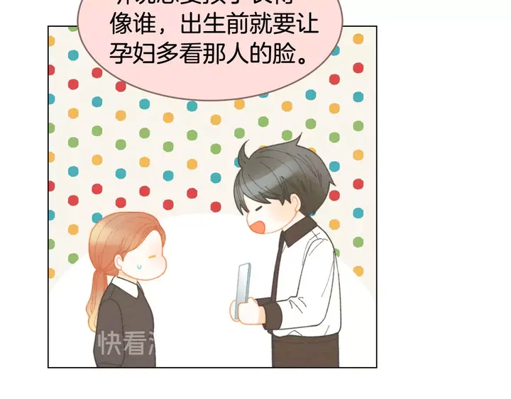 番外32 从嫉妒到接受11