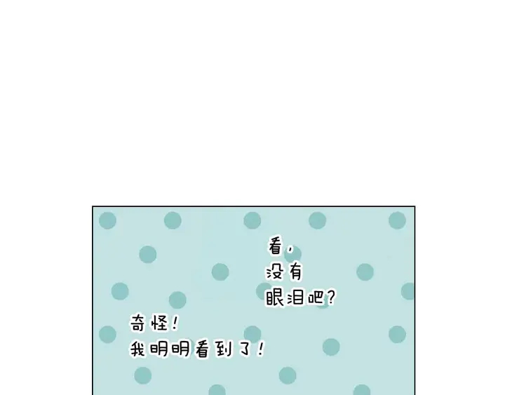 番外51 太爷爷48