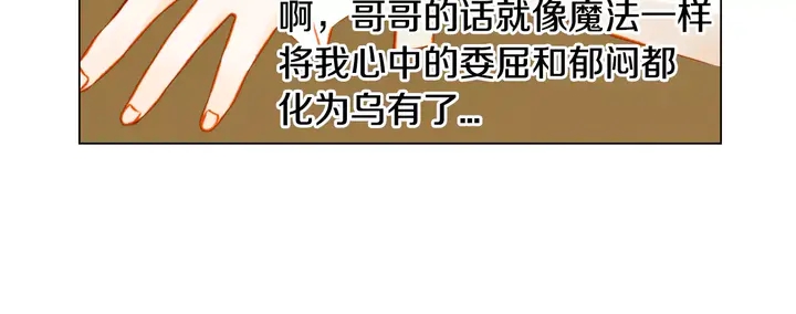 第107话 这么爱一个人91