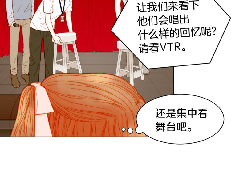 第145话 唱给你82
