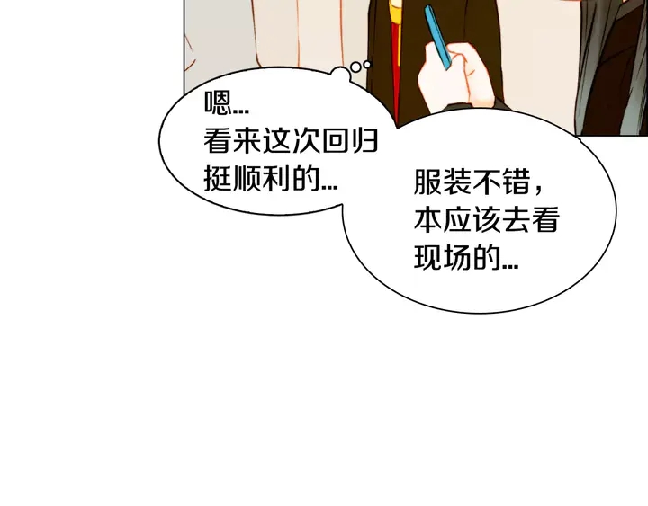 第105话 痴情郎102