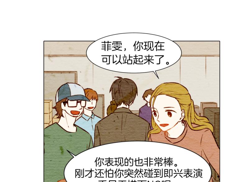 第7话 当红男神假戏真做68