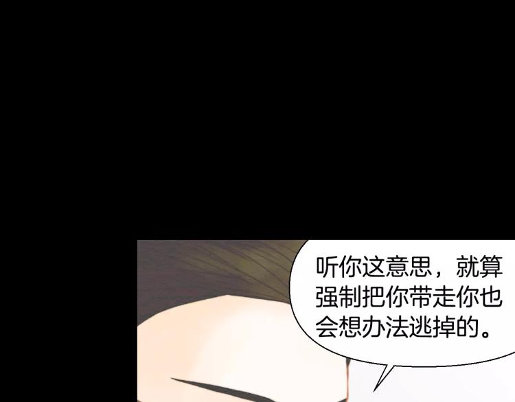 第114话 歪路11