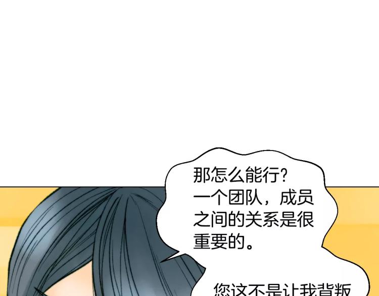 第123话 舞台事故57
