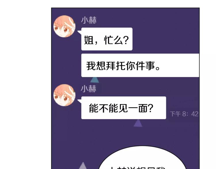 第111话 保密70