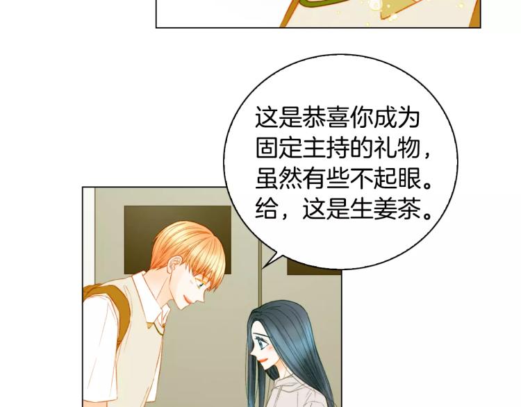 第132话 他的新发型46