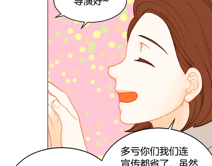 番外1 回归87