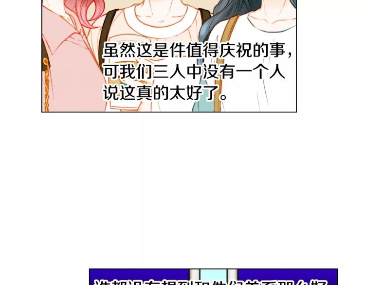 第122话 别让自己太累27