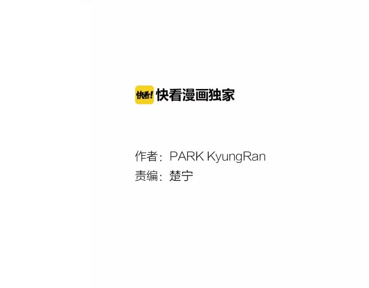 第133话 流言再起1
