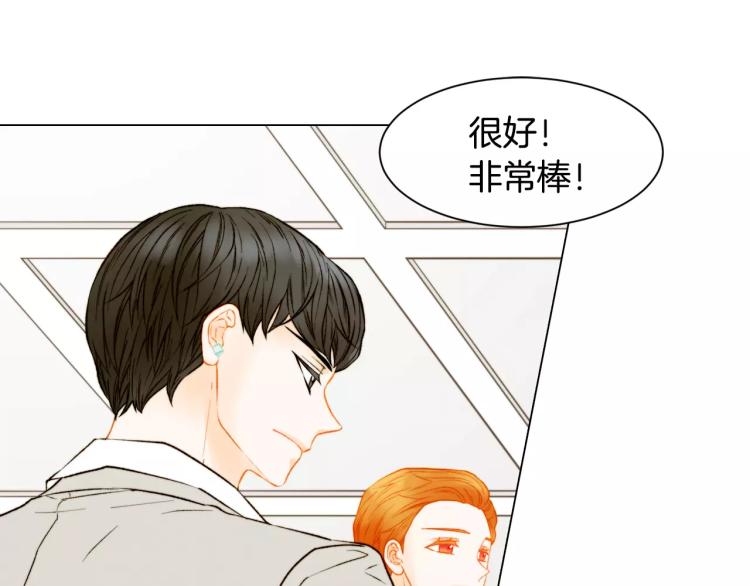 第135话 纯粹的恋爱68