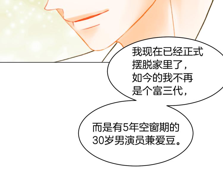 第159话 挚爱60