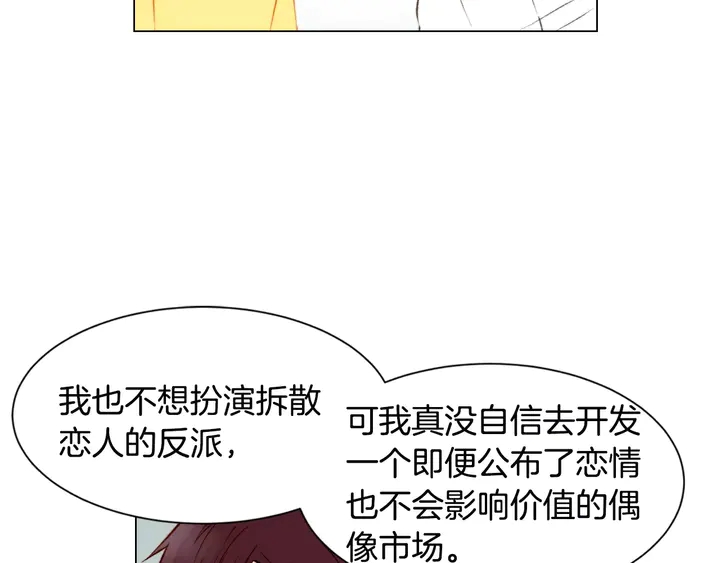 第92话 想见他15