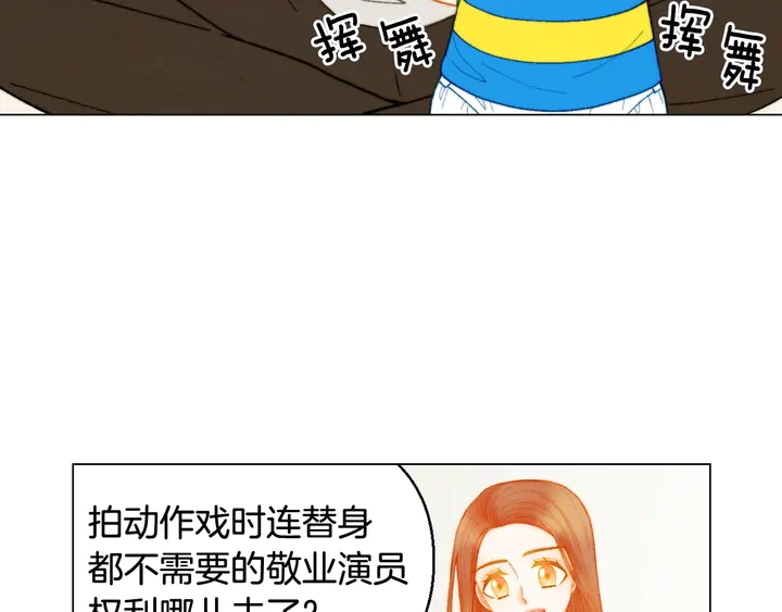 番外29 周岁宴54