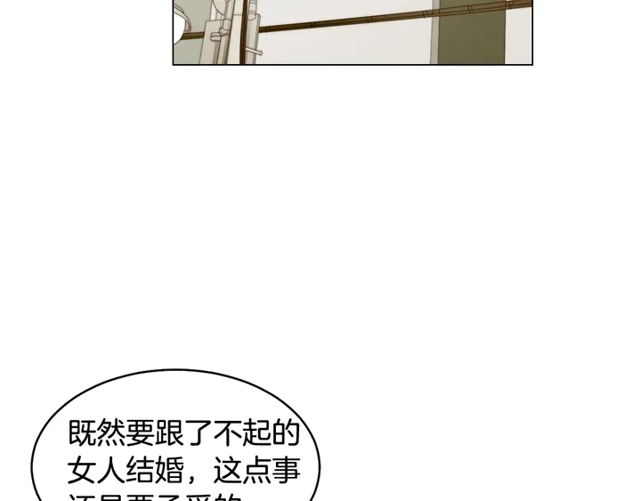 番外34 想妹妹的第2天84