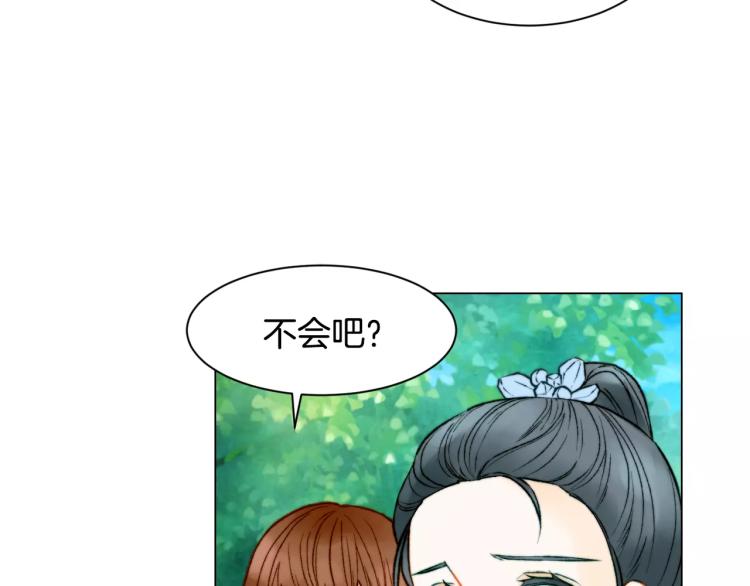 第118话 真人秀16