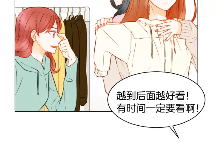 第105话 痴情郎82