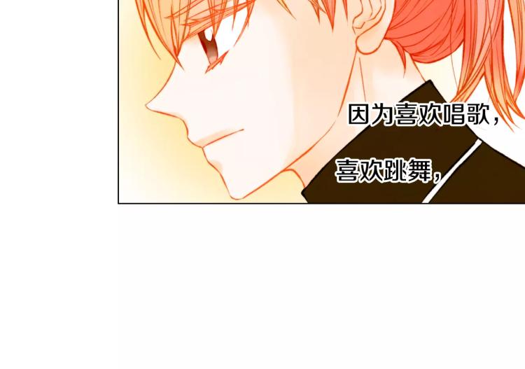 第110话 真正的明星71