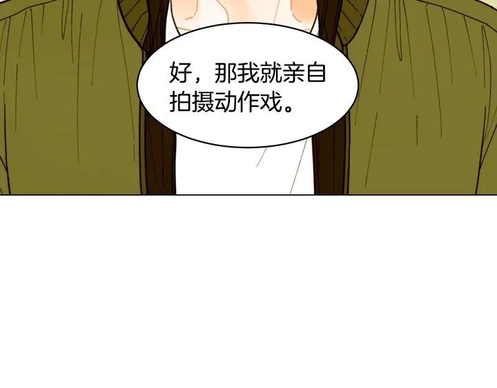 番外26 二人浪漫对台词107