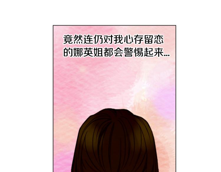 第148话 早已注定89