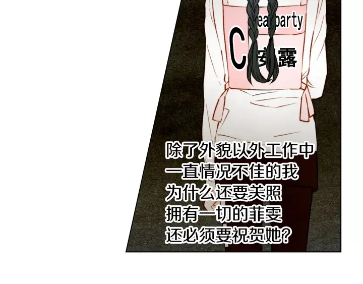 第95话 她一辈子都是我的93