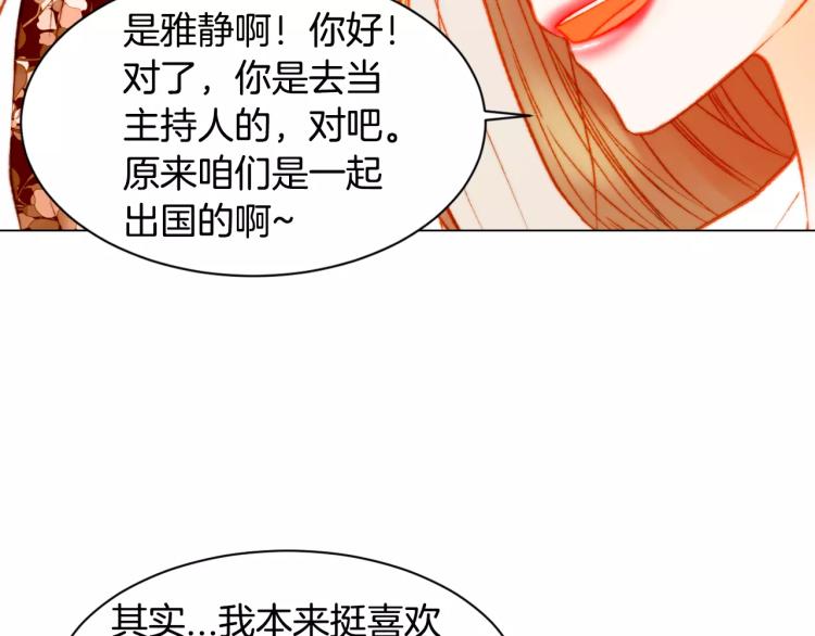 第124话 和哥哥共同出演93