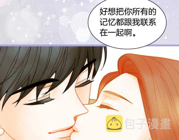 番外59 20岁那年的我们119