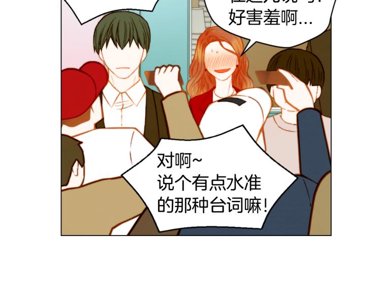 第149话 我们等你5