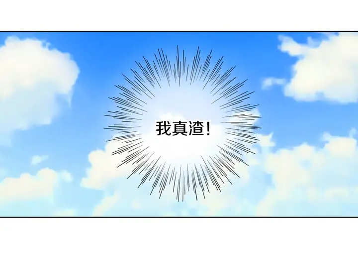 第100话 心跳加速96
