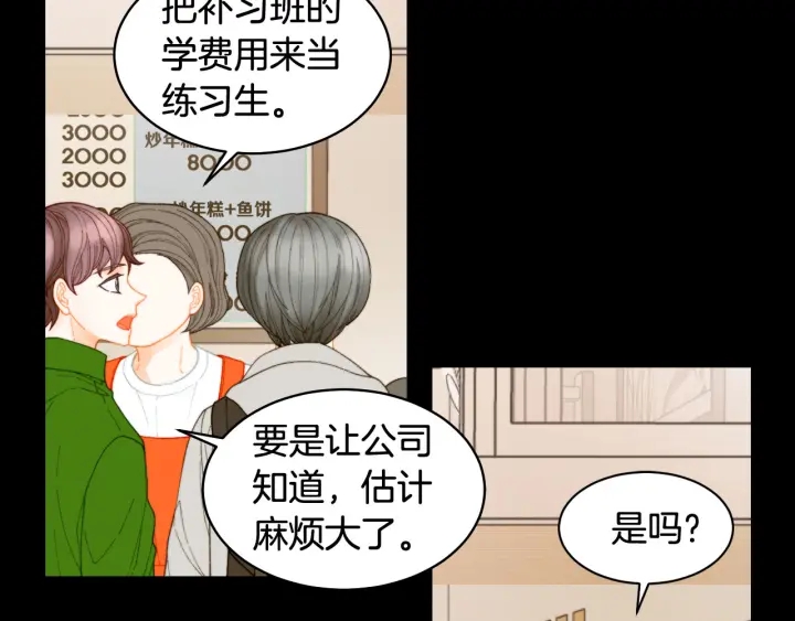 青春特别篇1 纪录片83