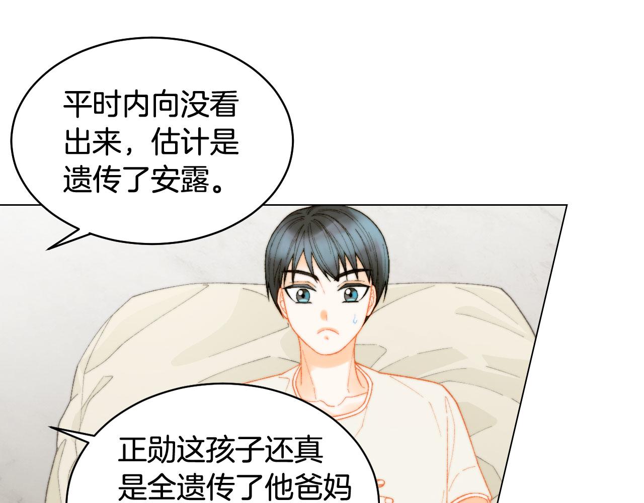 青春特别篇23 独当一面69