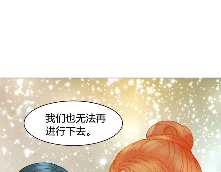 番外22 全员齐聚去打榜啦54