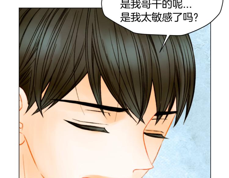第154话 等她一辈子51