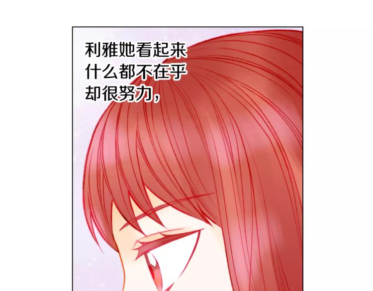 第131话 让我安心26