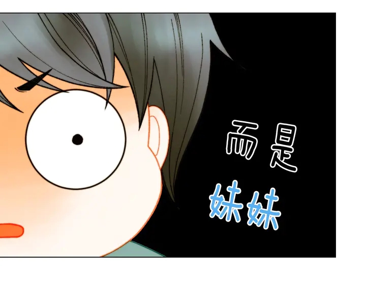 番外32 从嫉妒到接受50