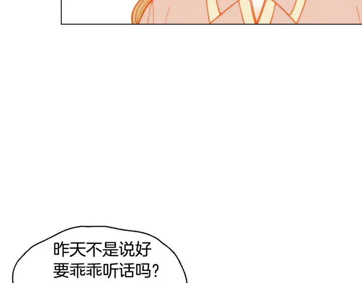 番外48 关系不是一般的好5