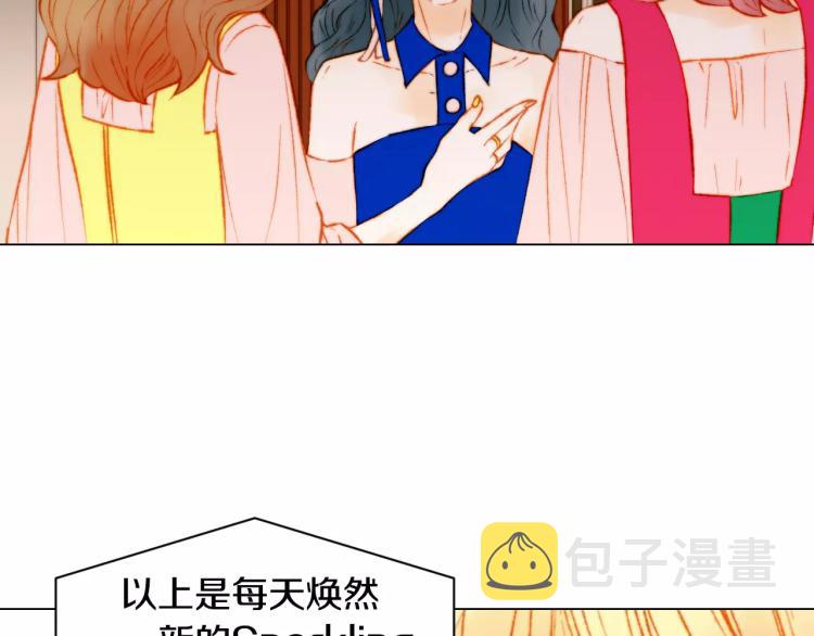 第122话 别让自己太累89
