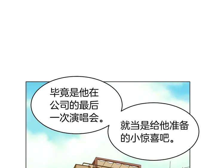 番外24 吃醋都那么可爱！72
