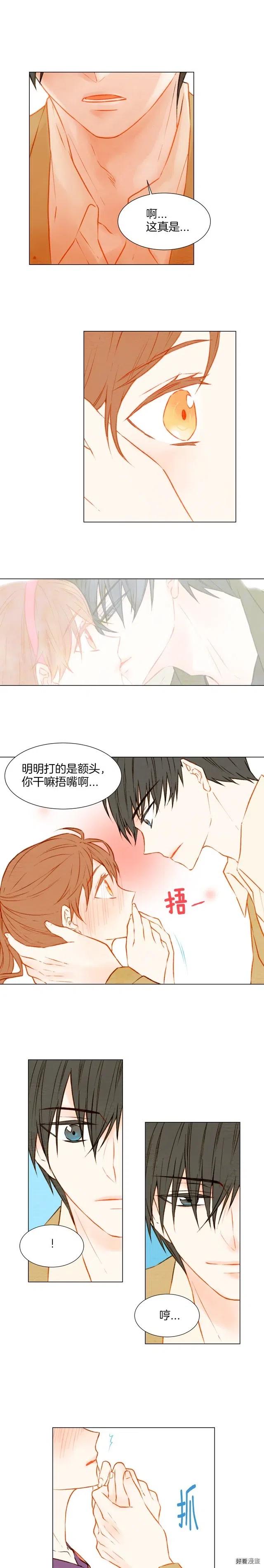 第29话 事件后续8