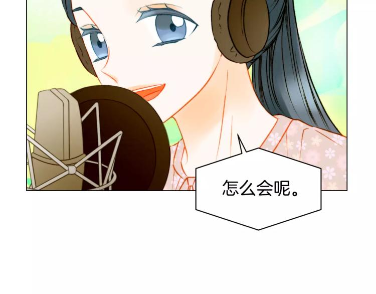 第127话 来我家！？43