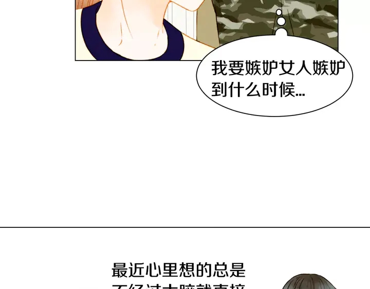 第101话 高仿品72
